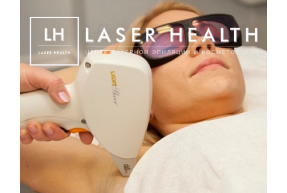Лазерна епіляція пахв в центре Laser Health